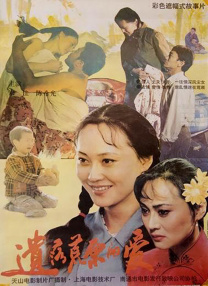 色婷婷六月天