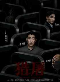 九品环评培训官网